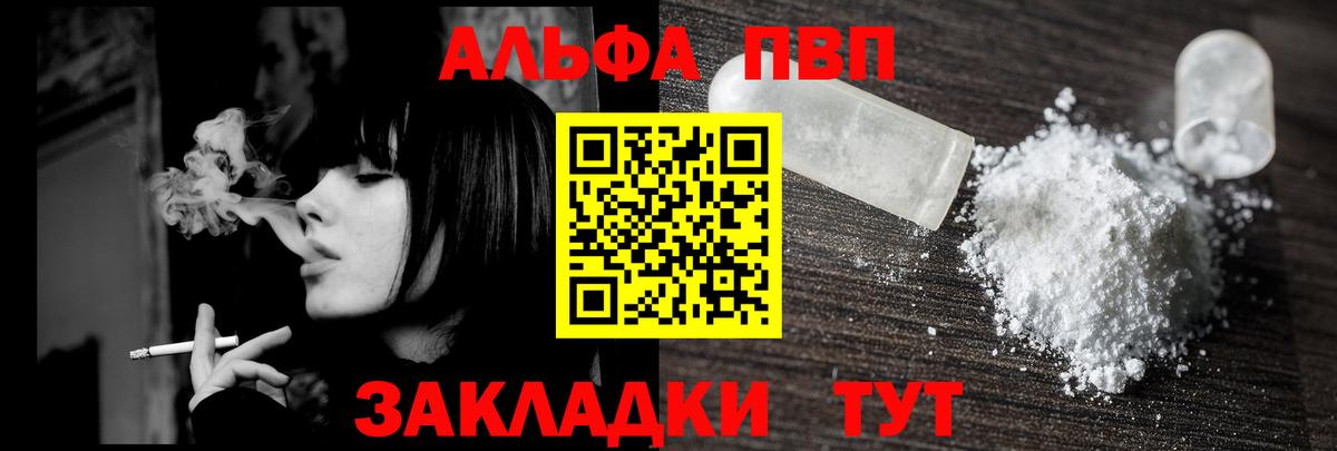 А ПВП СК КРИС Кувандык