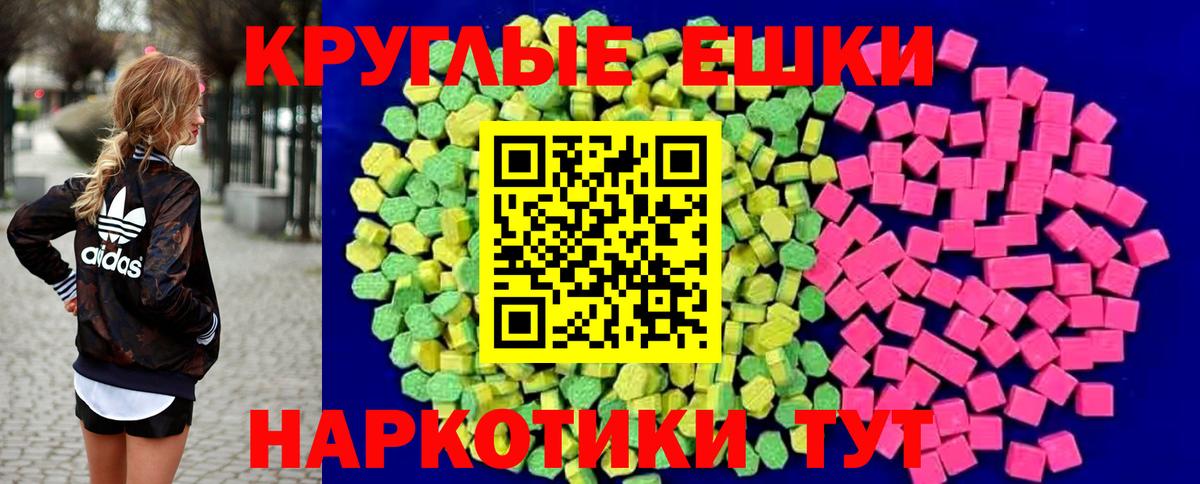 Кувандык  ЭКСТАЗИ Дубай  Ecstasy Cube  Вход с VPN 