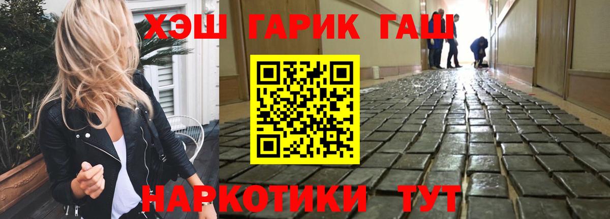 ГАШ индика сатива Кувандык