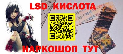 кокаин перу Канаш