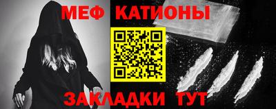 прущая мука Камышлов