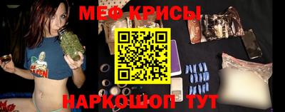 прущая мука Камышлов