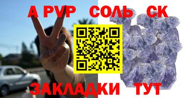 прущая мука Камышлов