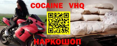 кокаин перу Канаш