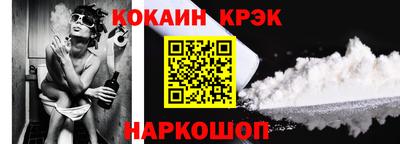 кокаин перу Канаш