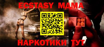 прущая мука Камышлов