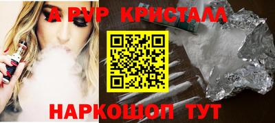 кокаин перу Канаш