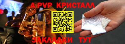 прущая мука Камышлов