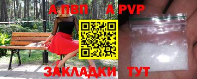кокаин перу Канаш
