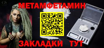 прущая мука Камышлов