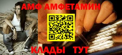 прущая мука Камышлов