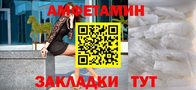 прущая мука Камышлов