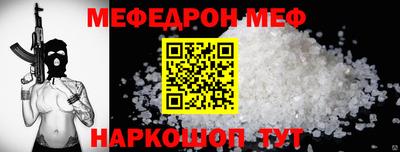 прущая мука Камышлов
