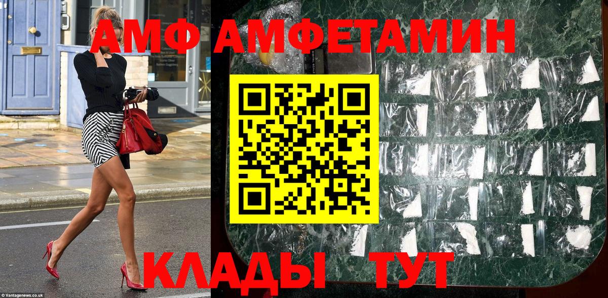 Кувандык  Первитин винт  Вход с VPN  Первитин винт 