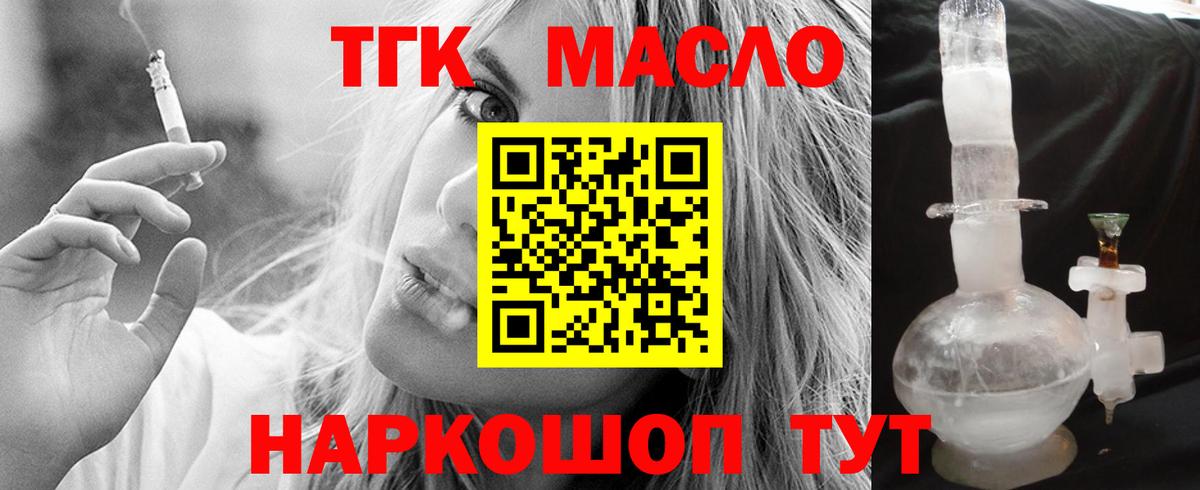 Кувандык  МЕФ   Вход с VPN  МЕТАМФЕТАМИН  Купить наркотики  ГАШИШ  Бошки Шишки  Cocaine 